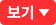 배너제어버튼